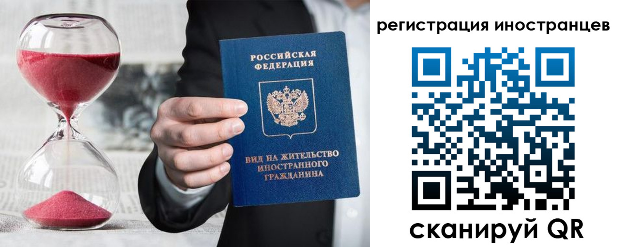 временная регистрация адрес в Лихославле