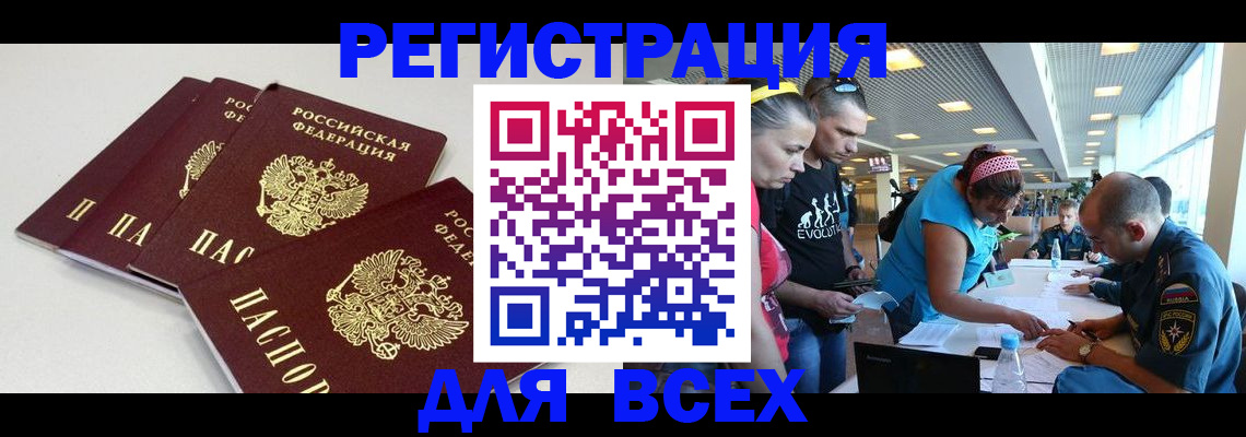 регистрация для дет. сада в Лихославле