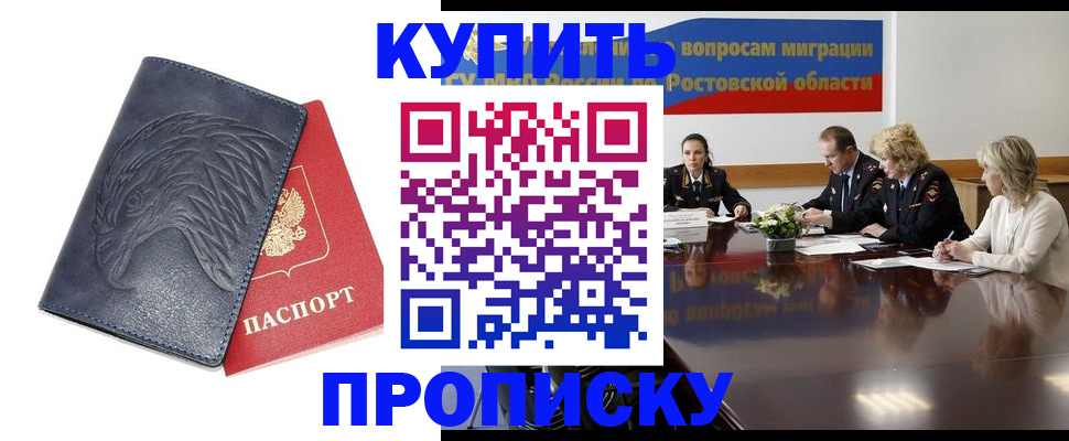 временная регистрация госуслуги в Лихославле