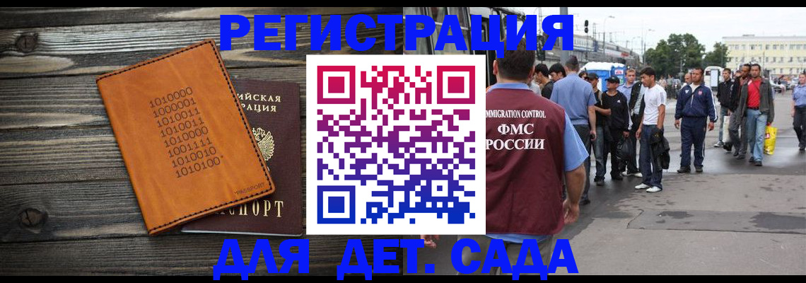 где прописаться в Лихославле